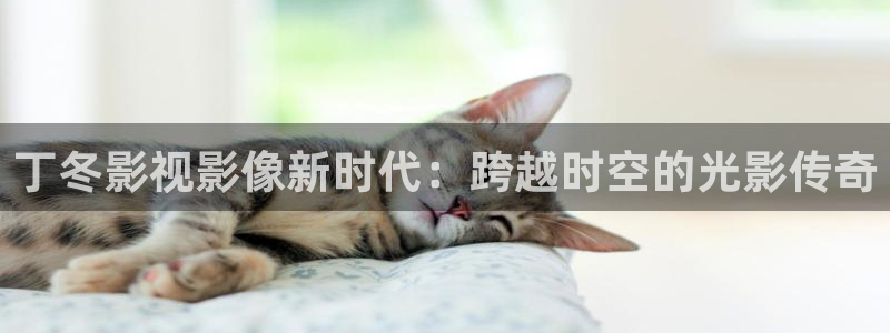 达达兔在线影视观看