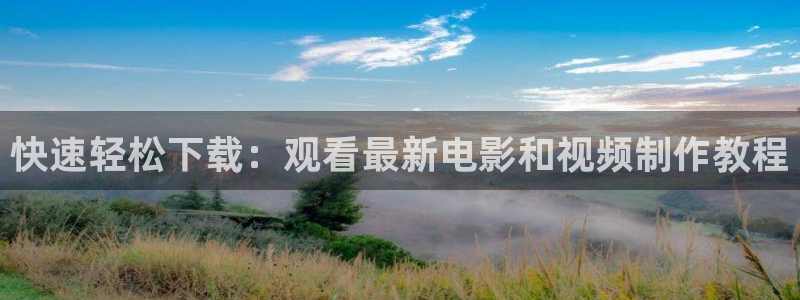 神马影视院达达兔