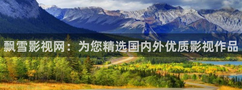 达达兔app影院