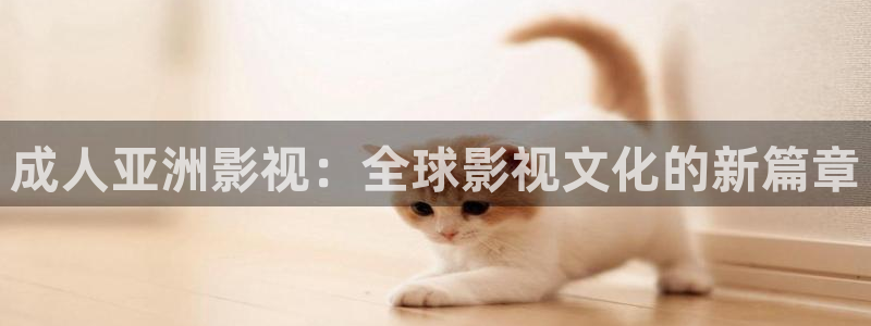 达达兔伦理影视